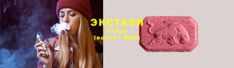 Ecstasy Cube  kraken сайт  даркнет телеграм  Туринск 