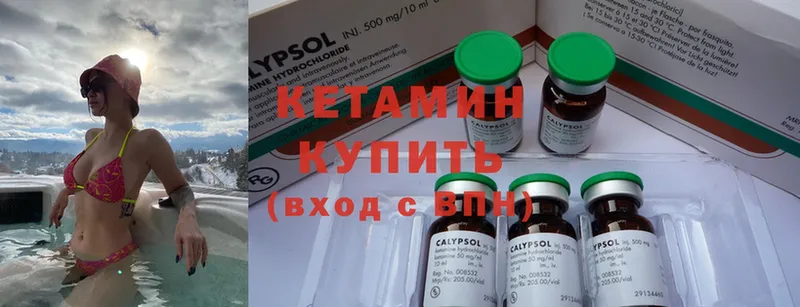 где купить наркоту  Туринск  КЕТАМИН ketamine 