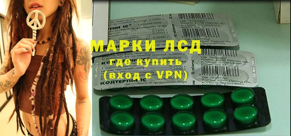 MDMA Армянск