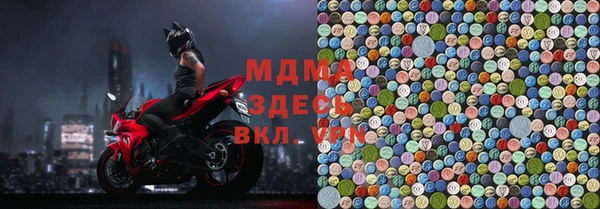 MDMA Армянск