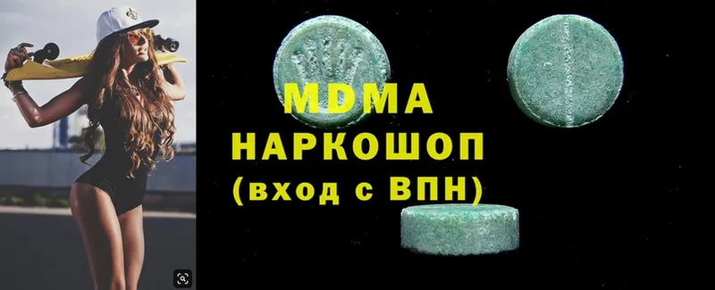 hydra как зайти  продажа наркотиков  Туринск  MDMA VHQ 